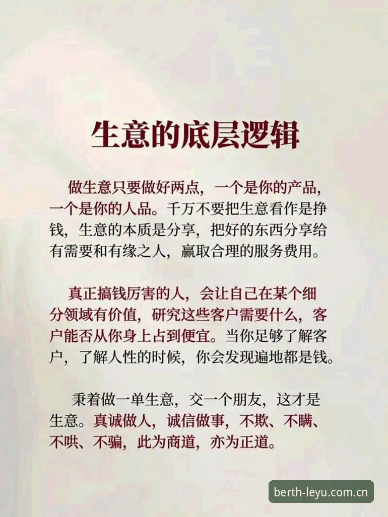 2026乐鱼登录通道 乐鱼体育平台2026通道实用指南:从端口差异到数据验证的底层逻辑