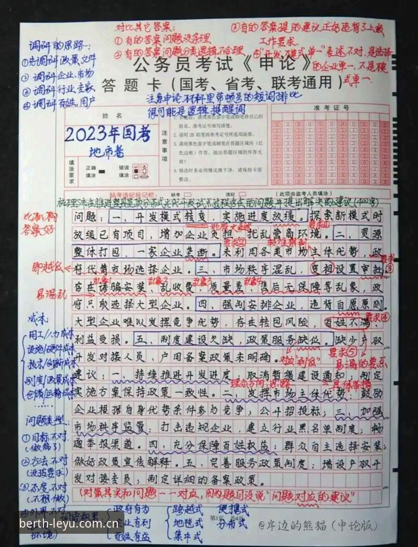 每一次靠岸都值得认真校对网页登录下载不了怎么办 为什么“每一次靠岸都值得认真校对网页登录下载不了怎么办”成了高频搜索?