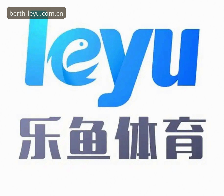 每一次靠岸都值得认真校对网页登录 乐鱼体育平台网页登录深度评测:每一次靠岸都值得认真校对背后的逻辑