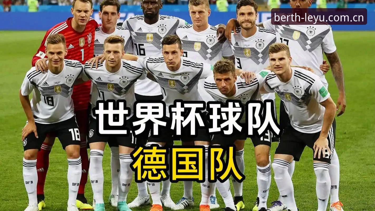 揭秘德国战车世界杯名单：40岁诺伊尔王者归来，18岁新星凭什么挤掉萨内？