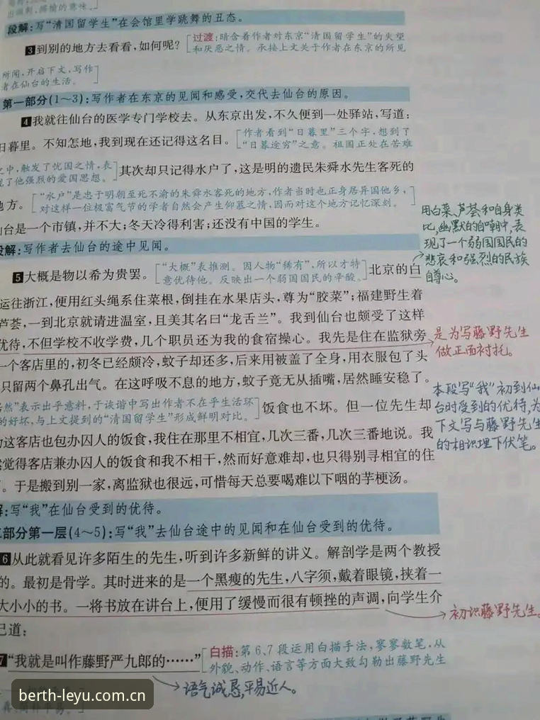 揭秘“每一次靠岸都值得认真校对APP下载”：一个怀疑论者的安装笔记
